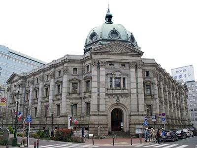 旧横浜正金銀行本店（現在の神奈川県立歴史博物館）