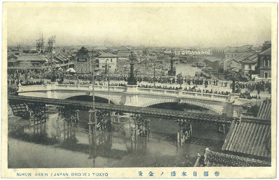 日本橋（1911年）