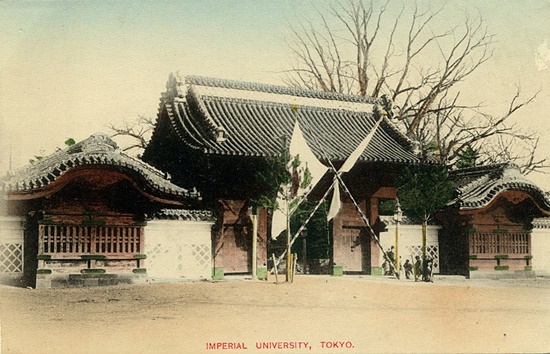 東京帝国大学赤門（1905年）