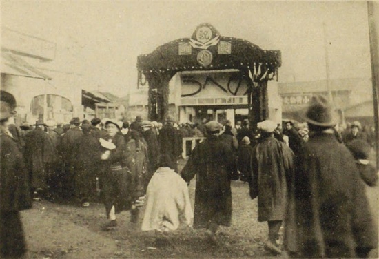 銀座線上野駅の開業初日（1927年12月30日）